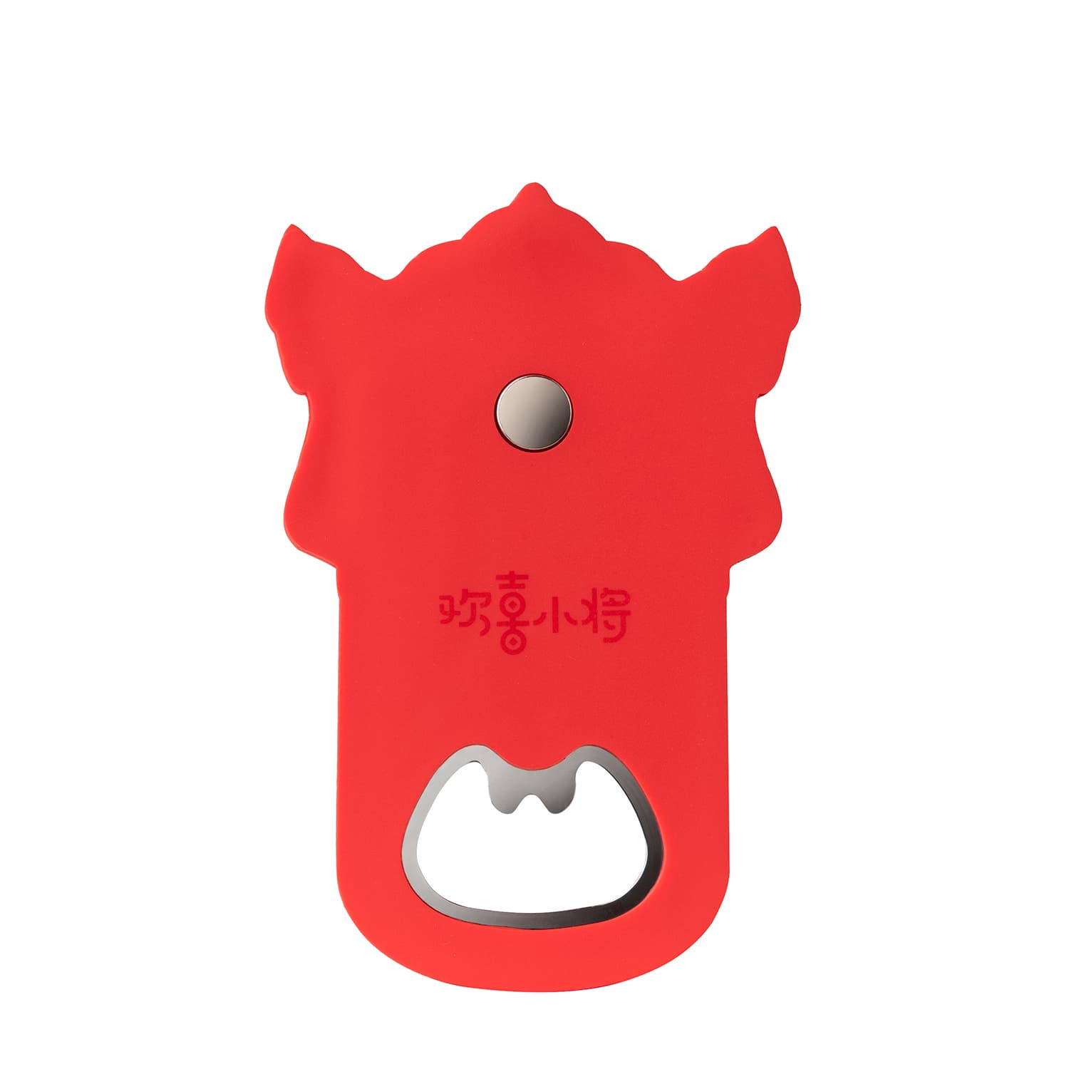 Ruyi Lion Bottle Opener Package